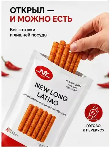 NEW LONG острые мучные палочки 92Г