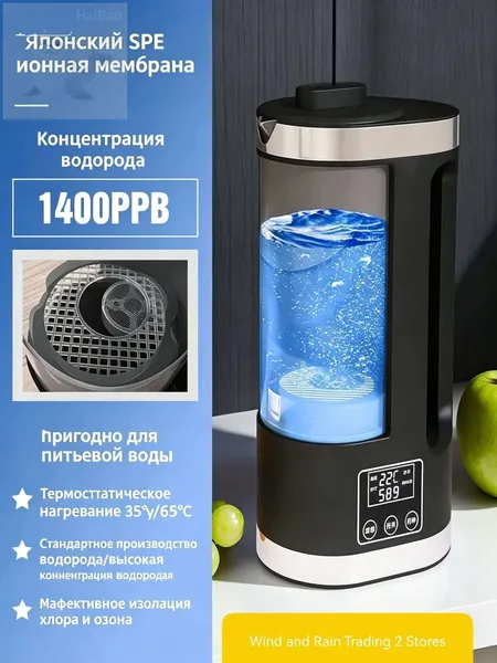 Антиоксидантный водородный генератор для улучшения метаболизма, популярная модель на 1800 мл с питанием от сети 220 В и европейской вилкой, не предназначенная для кипячения или сырой воды