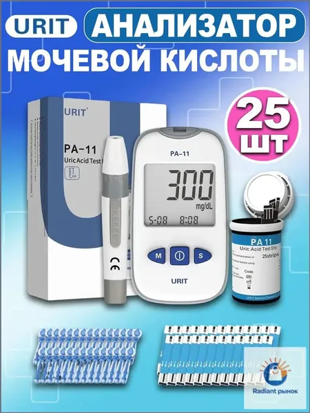 Тестполоски PA11 25 штук для премиуманализа мочевой кислоты в крови