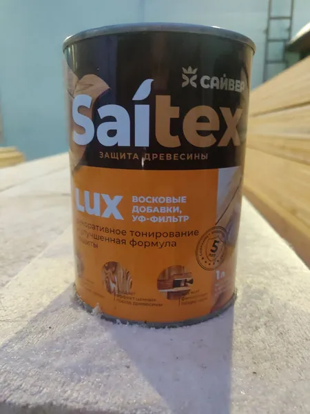 Saitex LUX Рябина, 1 л, Деревозащитный состав, Сайтекс Люкс для защиты и декора древесины с восковыми добавками, декоративное тонирование, ГЛЯНЦЕВОЕ покрытие, Шелангерский химзавод САЙВЕР