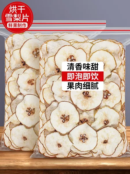 250g Ореховые груши