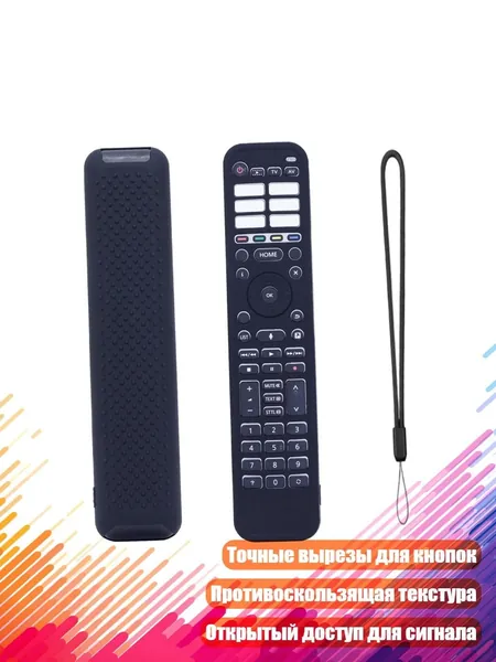 Чехол для пульта N2QBY из силикона, Черный