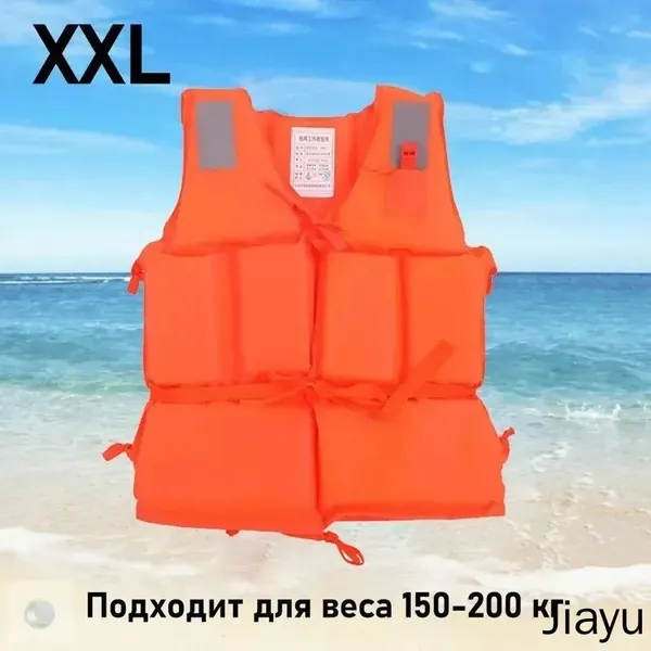 Спасательный жилет, размер: 11 (XXL)