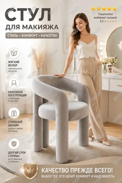 Кресло , 1 шт., 60.3х55х78 см