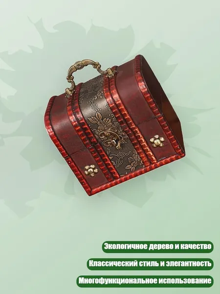 Сундук-шкатулка с замком, - 6005A01
