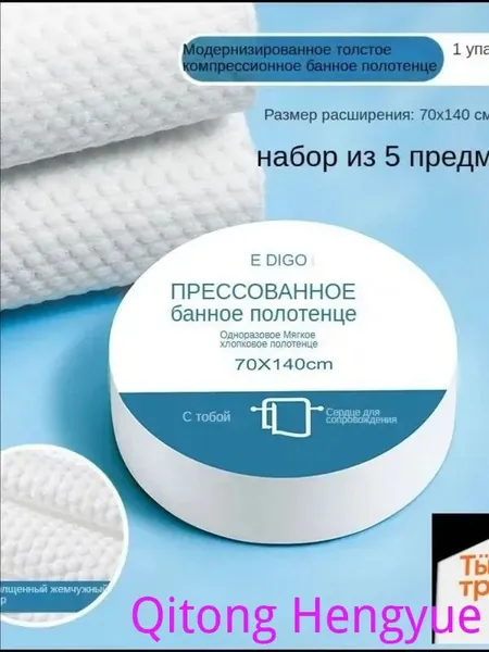 Полотенце для ванной 70x140 см, волокно, белый, 1 шт