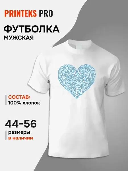 Футболка с принтом