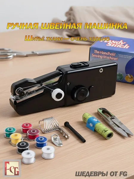 Швейно-вышивальная машина 2TRBO583