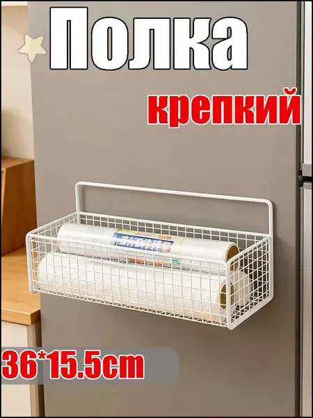 Полка Прямая, 15.50х13.00, 1 шт.