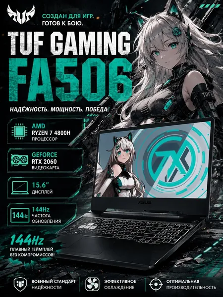 ASUS Игровой ноутбук 15.6", AMD Ryzen 7 4800H, RAM 16 ГБ, SSD 512 ГБ, NVIDIA GeForce RTX 2060 (6 Гб), Windows Pro, серый металлик, Английская раскладка