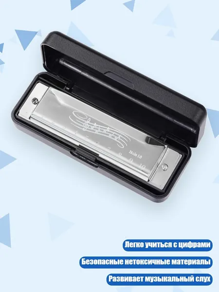 Губная гармоника хроматическая, тональность C, Серебро