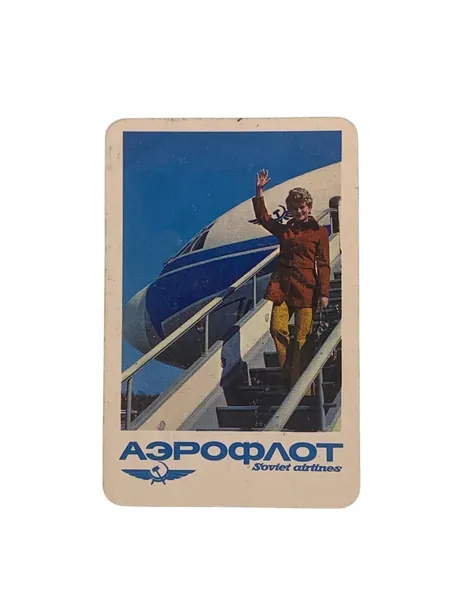 Советский винтажный карманный календарь. Аэрофлот 1976. Сделано в СССР