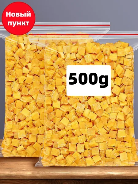 500g Сушеные фрукты манго сухие закуски