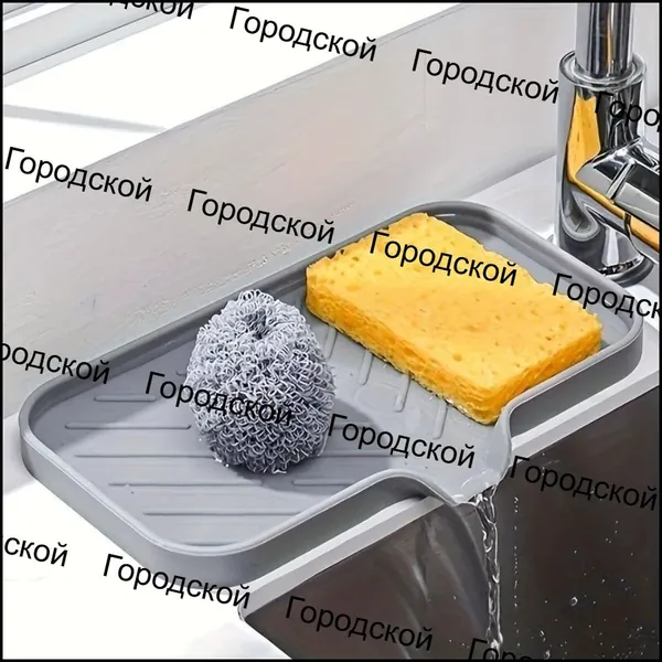 Коврик для раковины 12.5 см, 1 шт