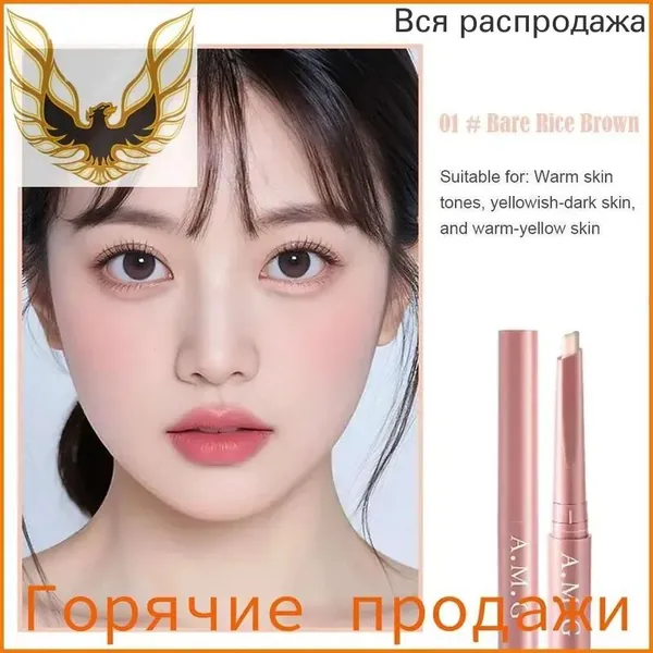 Двухцветный многофункциональный карандаш для бровей, который может помочь придать форму бровям, создать эффект мешков под глазами, выделить и оптимизировать различные мелкие детали