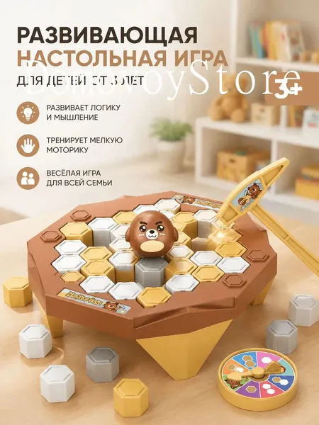 Чья льдина крепче? / Настольная игра Лас Играс KIDS / Спаси пингвина! Для всей семьи