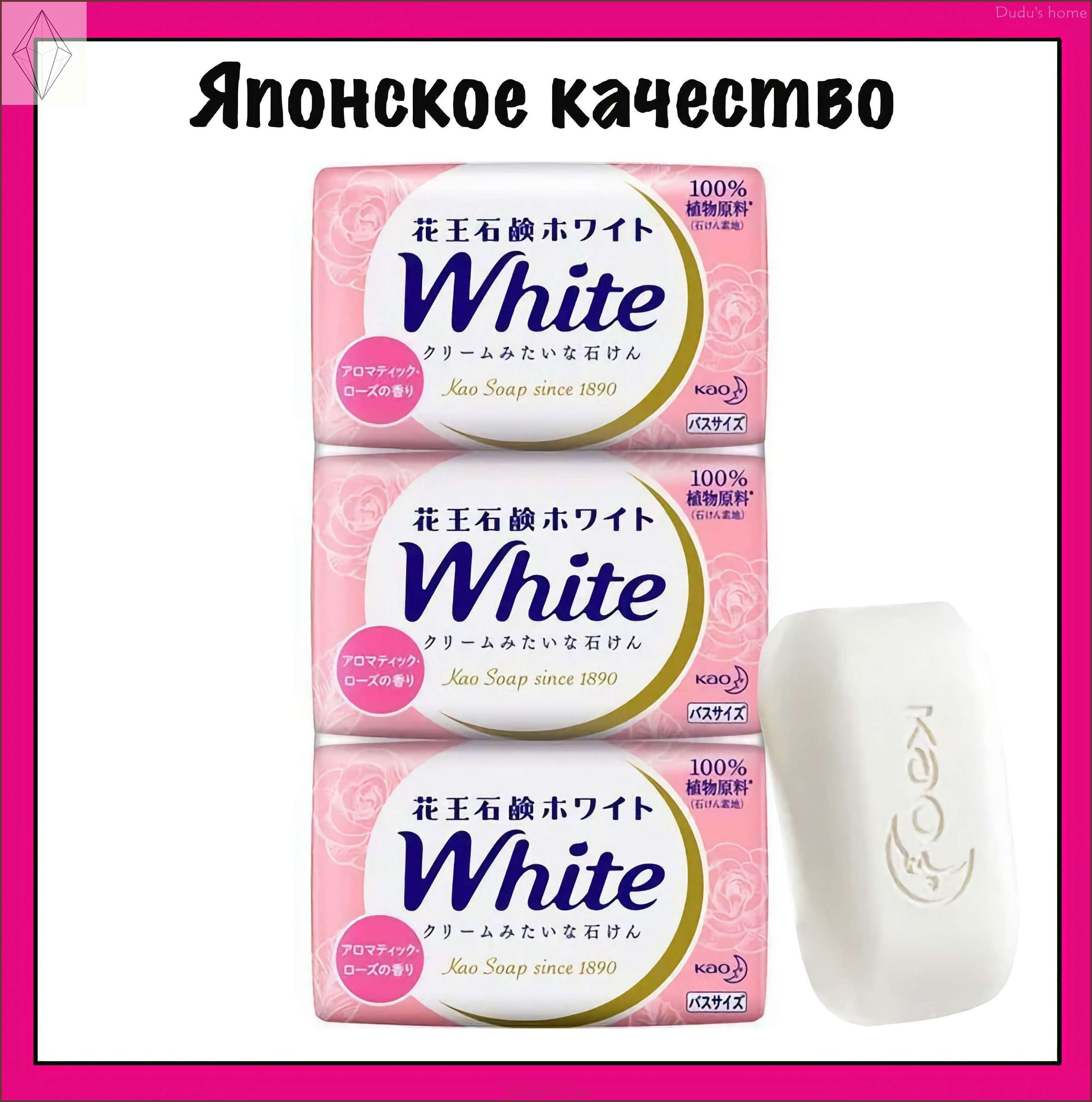 KAO Жидкое мыло 130 мл
