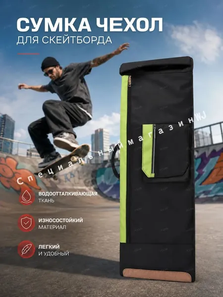 Мешок для магнезии, объем: 35 л