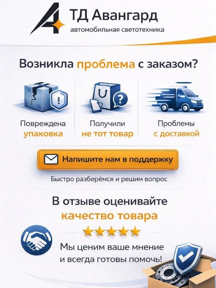 Фонарь габаритный для КАМАЗ,ПАЗ,еврофуры светод красный 75.3731
