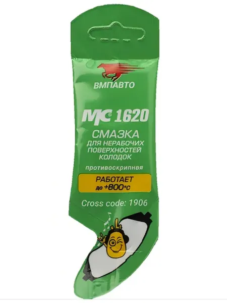 Смазка противоскрипная МС 1620, 5 г