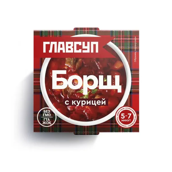 Суп БОРЩ с курицей Главсуп 250 гр