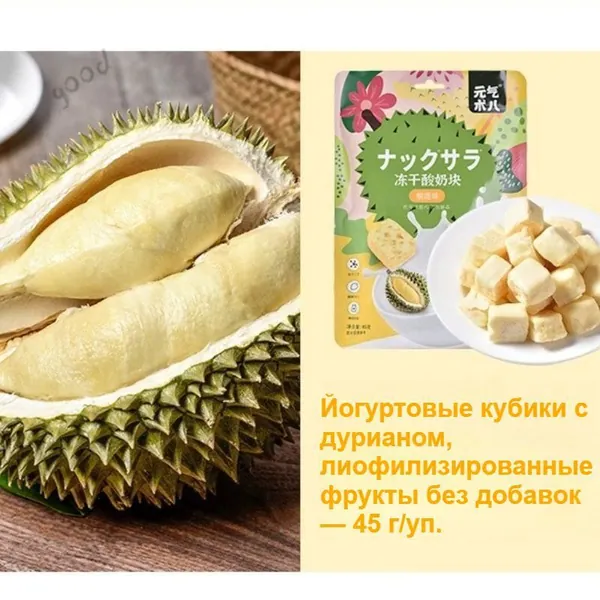 Конфеты
