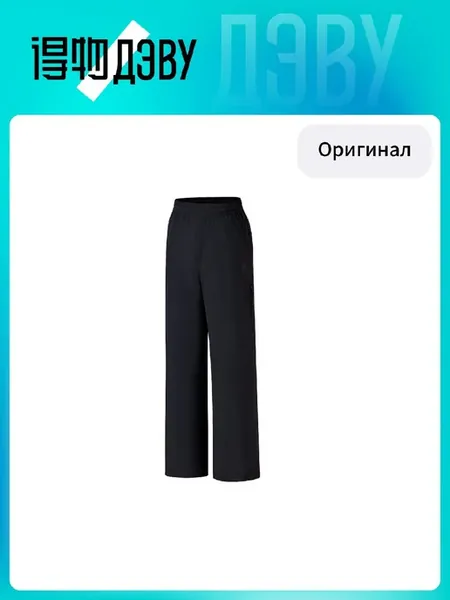 Основной черный 1 Женские пуховые штаны