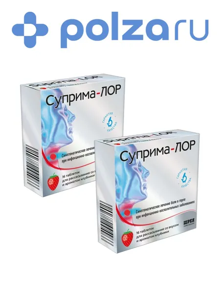 Суприма-Лор, таблетки для рассасывания (клубника), 16 шт.