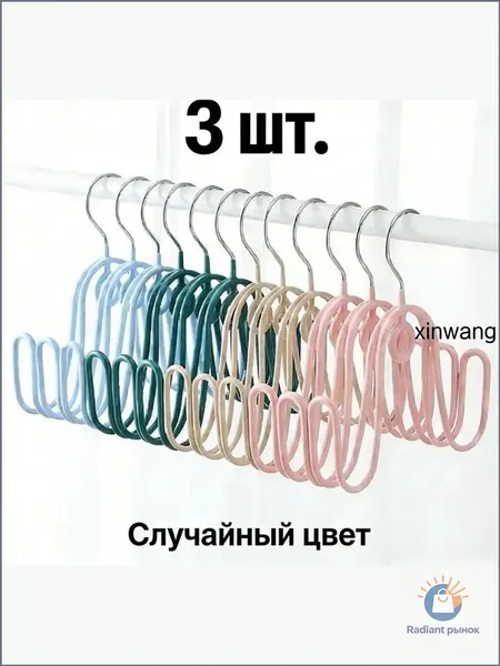 Сушилка для обуви
