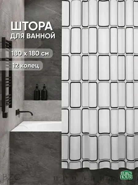 Штора для ванной 180x180 см виниловая клетка белый, черный