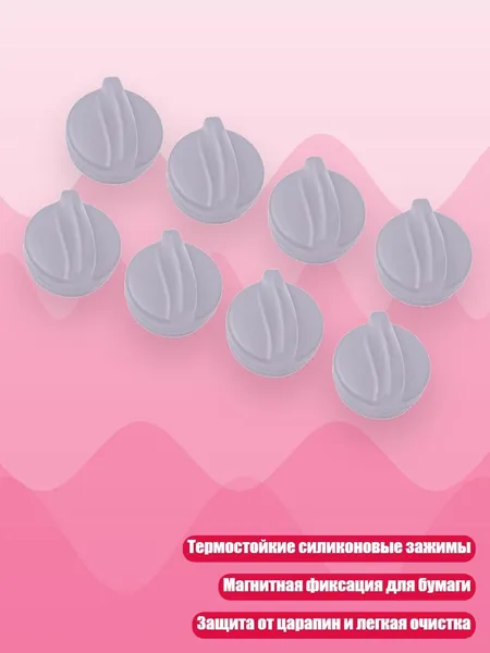 Бумага магнитная