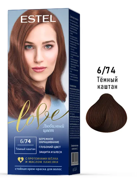 ESTEL Краска для окрашивания волос LOVE 6.74 темный каштан 50+50+15 мл