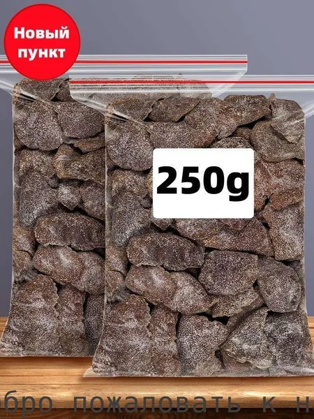 250g Сладкая старая кожа апельсиновая апельсиновая