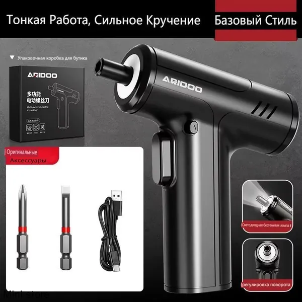 Аккумуляторная мини-дрель-шуруповерт 3.6V с крутящим моментом 5/10 Н м, многофункциональный набор электроинструментов для