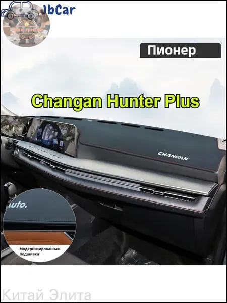 Коврики в салон автомобиля, Натуральная кожа, Экокожа, 1 шт.