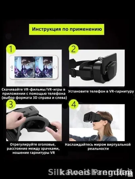 Эксклюзивные очки для смартфона в моноблоке, создающие полное стереоскопическое погружение при просмотре 3D фильмов и использовании AR игр, представлены в премиальном исполнении