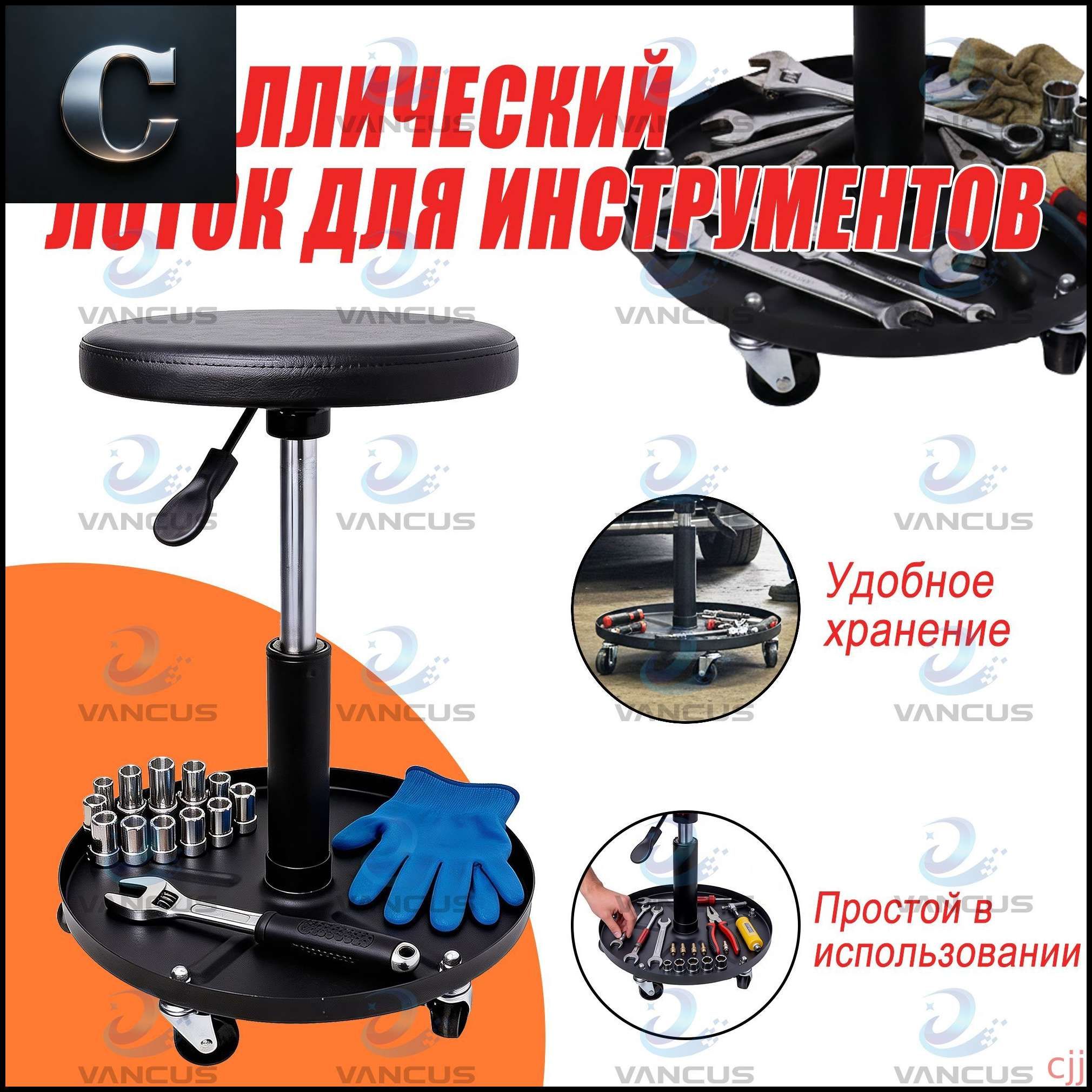 1 шт Рабочий стул механика, черный круглый дизайн, пять подвижных поворотных колесиков, изготовлен из стали 235, максимальная грузоподъемность 150 кг, подходит для обслуживания и ремонта автомобилей.