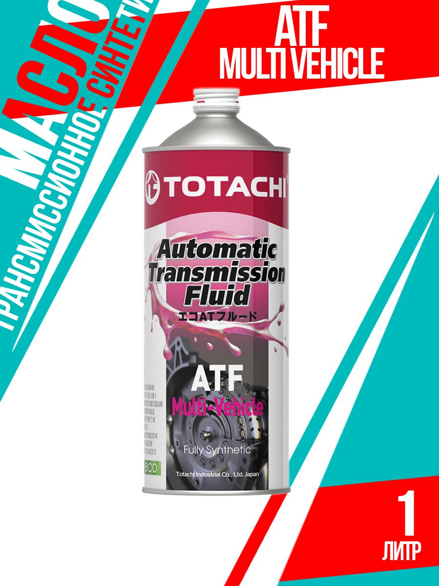 Масло трансмиссионное Totachi ATF MULTI-VEHICLE 1л