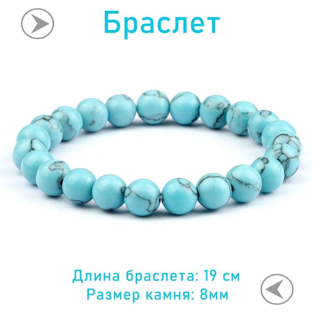 Браслет из камней