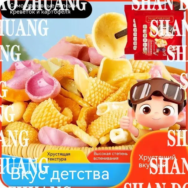 Полуфабрикаты для фритюра и аэрогриля семейный ассорти: креветочные чипсы, картофельные чипсы, картофельshuxia