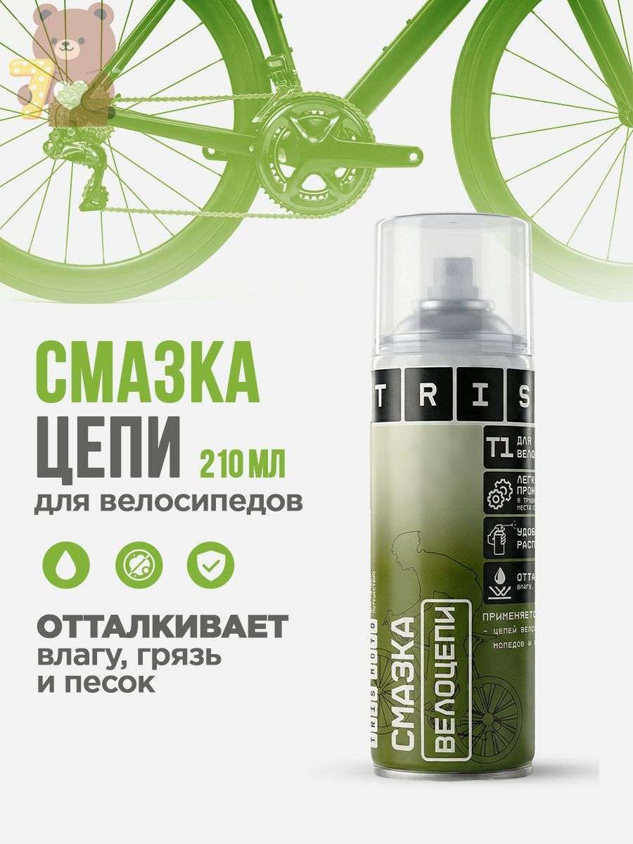 Смазка автомобильная Консервационная, 210 мл, 1 шт.