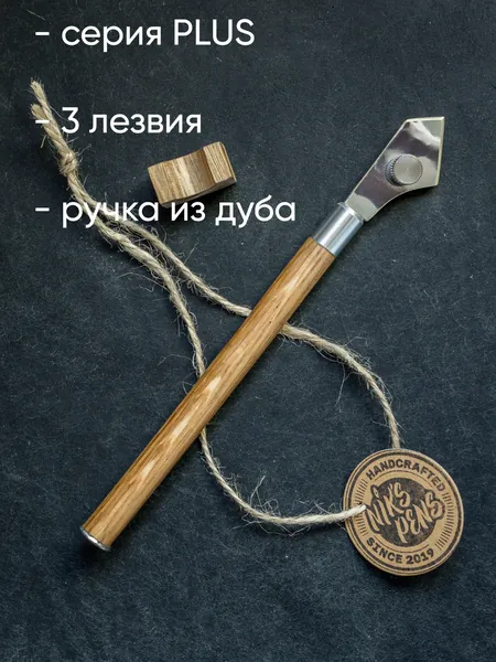 Рейсфедер Ruling pen / рулинг пен Niks Pens серия Plus с тремя лезвиями,ручка из тёмного дуба, экспрессивная каллиграфия и леттеринг