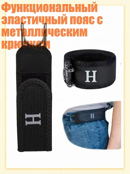 Пояс для единоборств