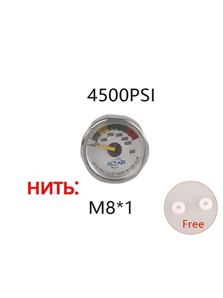 Манометр PCP Mini 4500PSI M8 для дайвинга, принадлежности для пейнтбола