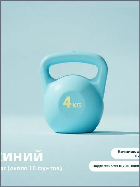 гиря Разборная