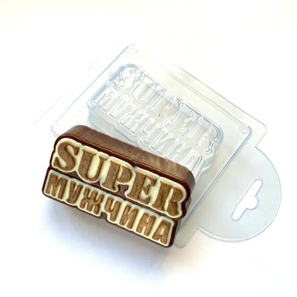 Super Мужчина форма пластиковая