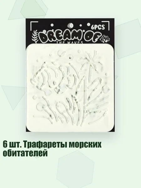 Пигмент/ 50 г.