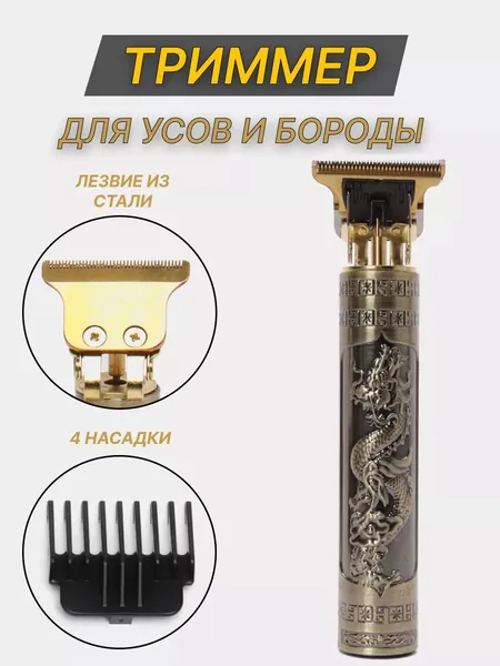 Электробритва zx25051911, черный