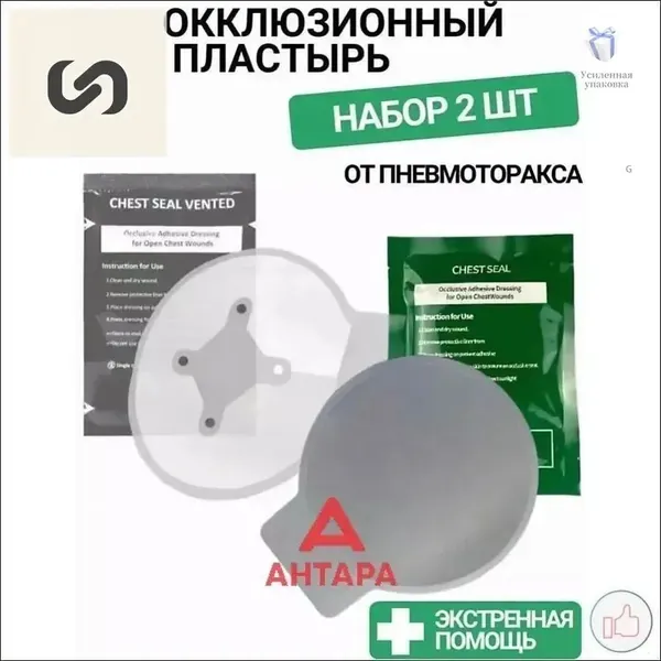 Походная аптечка
