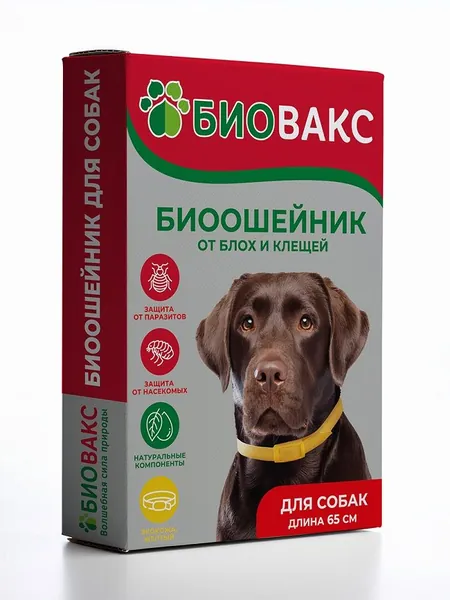 БиоВакс Био ошейник для собак от блох и клещей, 65 см, желтый